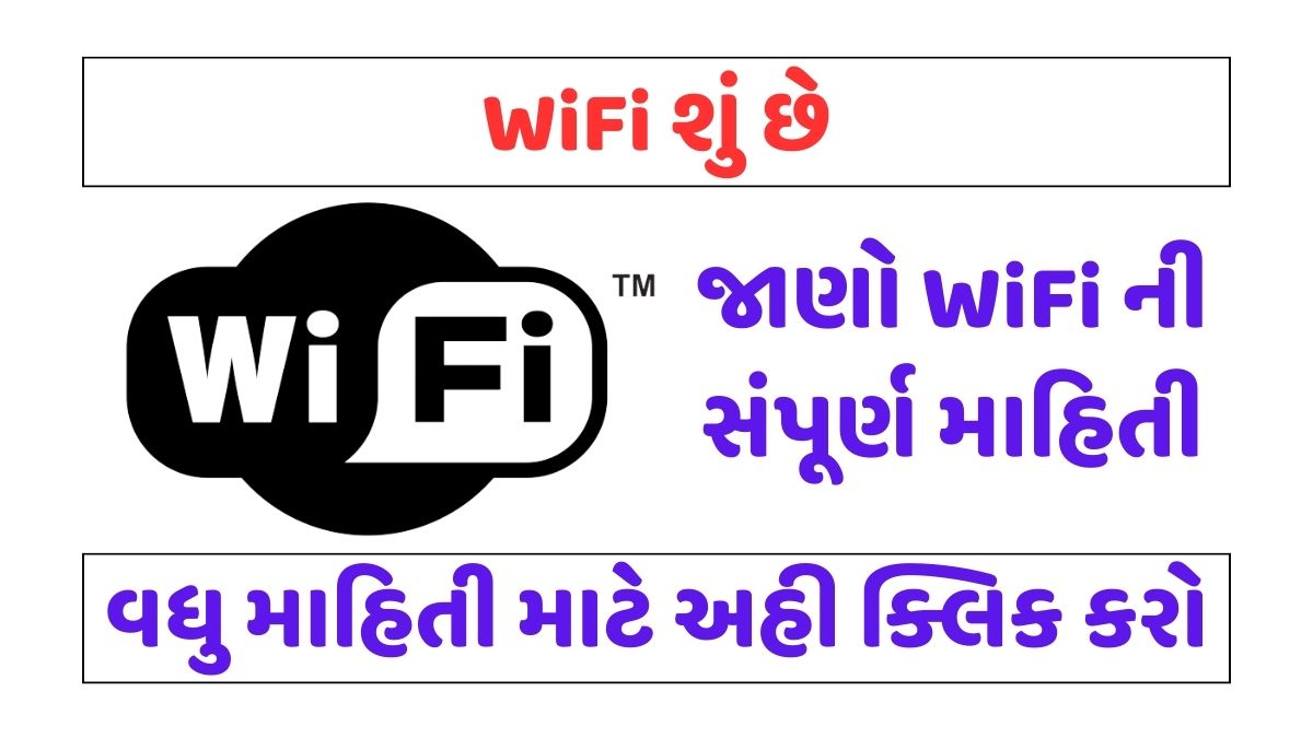 death What is WiFi Complete information of WiFi
